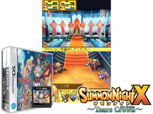 Game Thumbnail - Summon Night X - Tears Crown (Japan) [b]